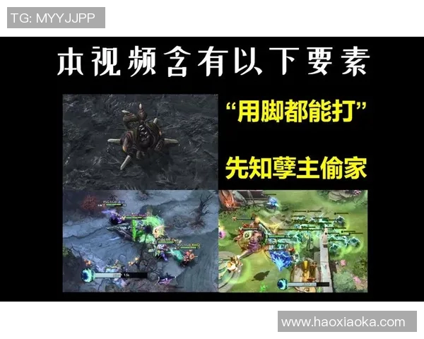 DOTA2新手必看战术入门指南助你快速掌握游戏精髓